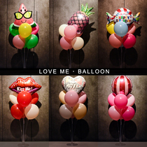 创意网红卡通气球野餐支架生日派对场景桌面布置桌飘立柱婚庆装饰