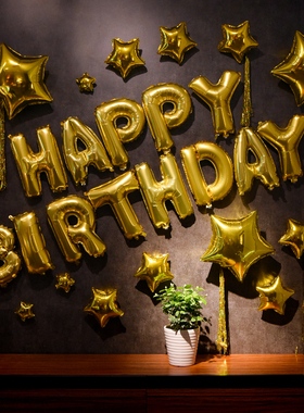 生日快乐生日气球装饰儿童周岁背景墙布置字母happybirthday场景