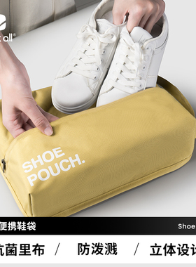 packall球鞋袋立体收纳袋鞋盒旅行大容量收纳包羽毛球鞋便携鞋袋