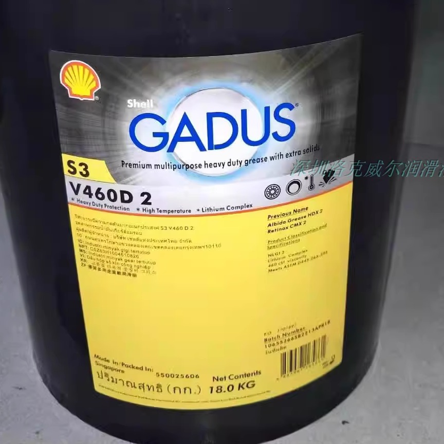 壳牌二硫化钼工业轴承黄油