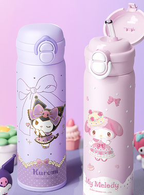 316不锈钢库洛米儿童保温杯双饮吸管高颜值便携水壶可爱学生水杯