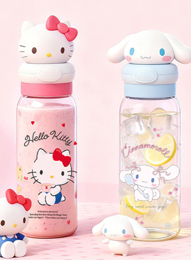 HelloKitty卡通公仔随手杯儿童水杯高颜值女可爱夏季塑料杯子便携