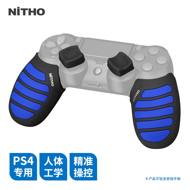 [NITHO] NITHO PS4 컨트롤러 두꺼워진 땀 방지 실리콘 보호 커버에는 로커 캡 파란색과 검정색이 함께 제공됩니다