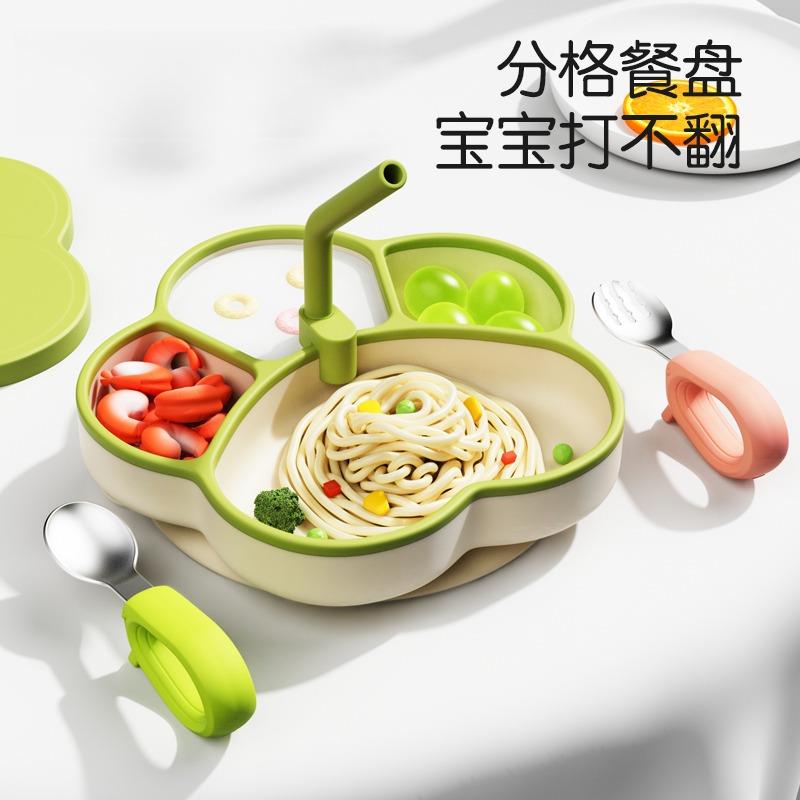 宝宝餐盘分格盘吸盘一体式婴儿学吃饭训练自主进食辅食碗儿童餐具