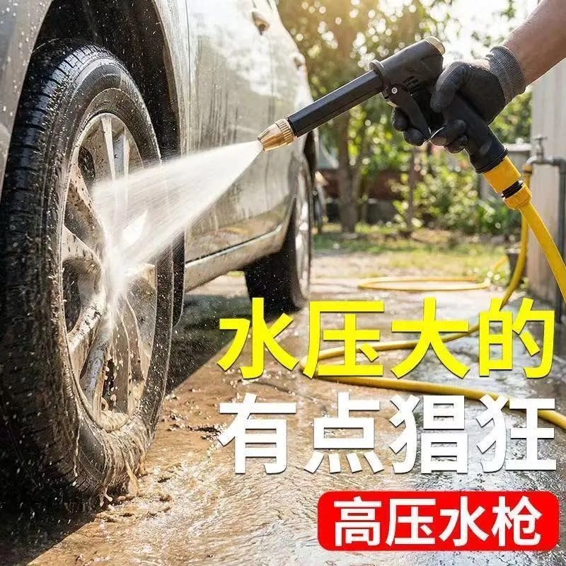 洗车机压力水枪头加压增压喷头伸缩水管园艺工具金属高压冲洗水枪