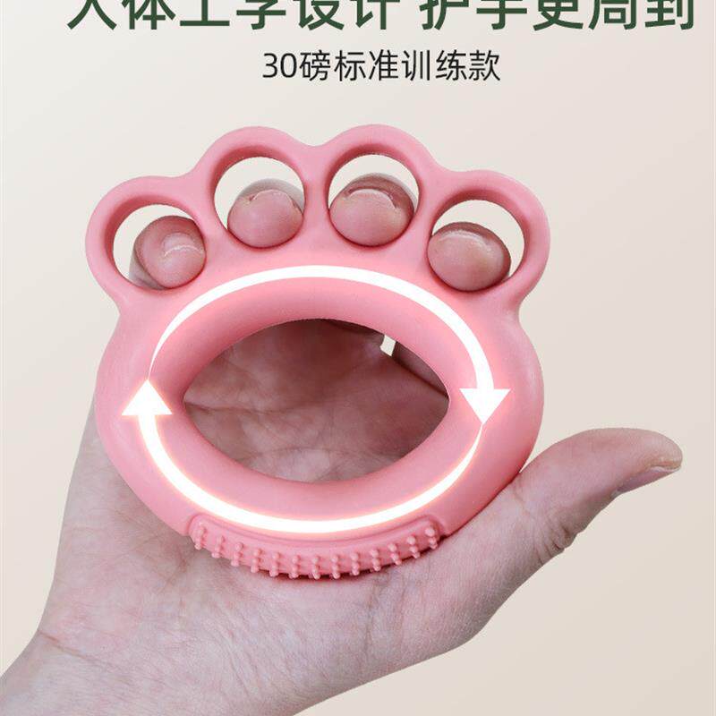 握力器分指圈老人手掌恢复锻炼家用手指灵活手劲硅胶健身训练器材