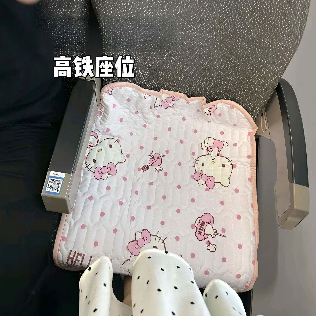 【高铁专用】女生夏季穿短裙便携式小坐垫外出旅游高铁座位隔脏垫
