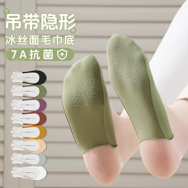 半掌吊带船袜女夏季薄款冰丝浅口隐形硅胶防滑不掉跟高跟鞋袜子女