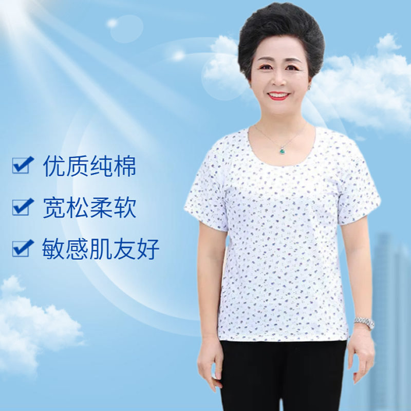 老年女士纯棉短袖背心老人奶奶印花半袖T恤老太太宽松套头汗衫