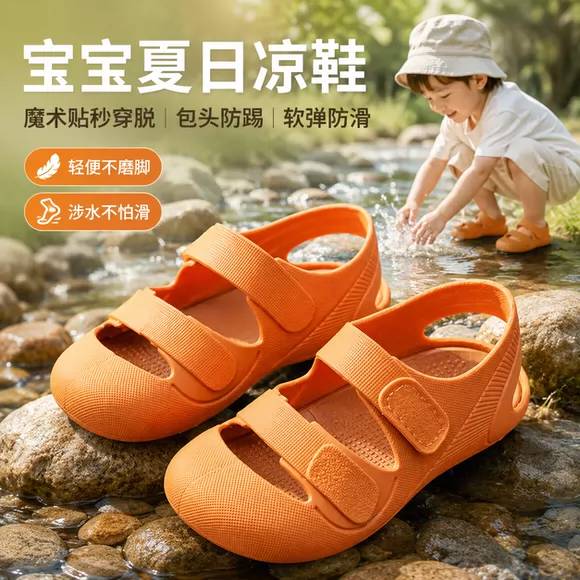 舒适软底果冻鞋夏季新款女宝宝海边可下水防滑沙滩鞋儿童女童凉鞋