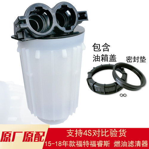 福特汽油泵价格 福特汽油泵图片 星期三 福特汽油泵价格 福特汽油泵图片 星期三