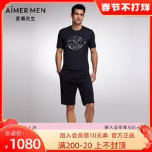 NS82F792 短裤 Aimer Men22SS170s创意外穿男士