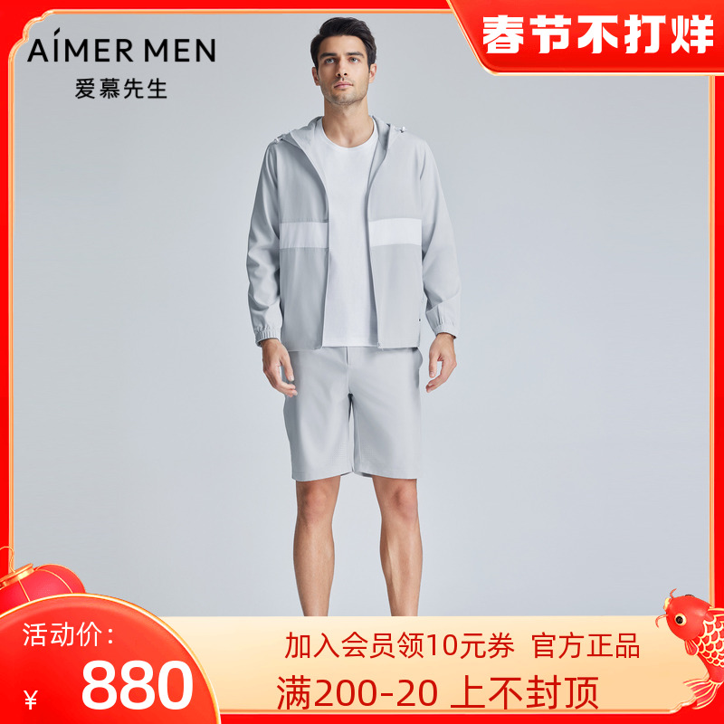 爱慕先生24SS轻商旅系列夏季短裤外穿男士NS82K973