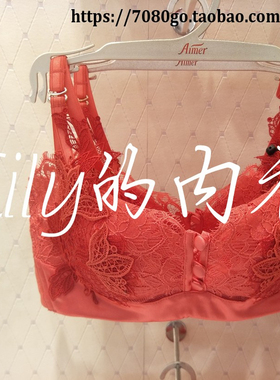 爱慕 AM122011 蕾丝性感红色内衣本命年1/2上托大胸显小薄杯文胸
