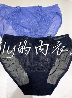 爱慕正品低腰三角裤AM223451原128可配AM113451/AM113452