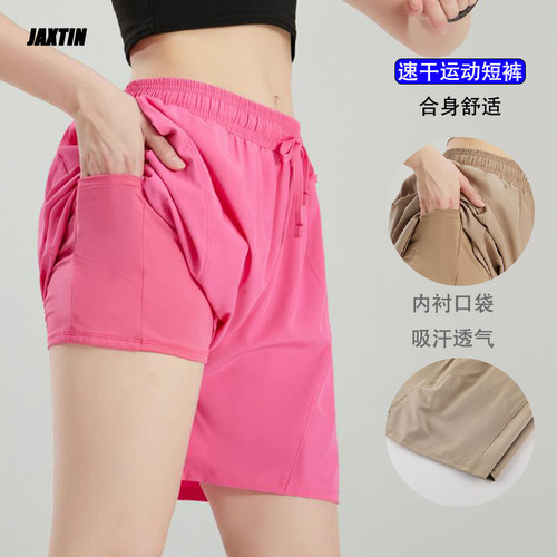 运动短裤女士健身跑步速干透气训练裤假两件防走光内衬口袋瑜伽裤