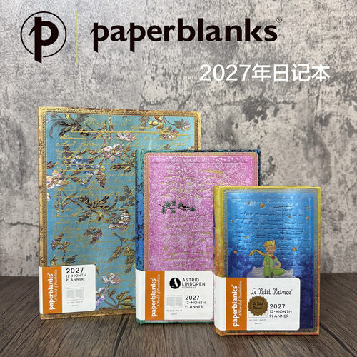 Paperblanks2027年日记本