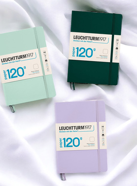 现货德国进口灯塔Leuchtturm1917笔记本A5纸张加厚120g系列记事本