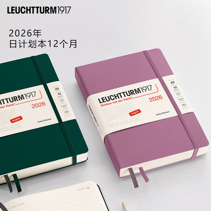 进口德国灯塔leuchtturm1917笔记本手账2026年办公工作日记日程本