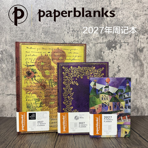 Paperblanks2027年周记本