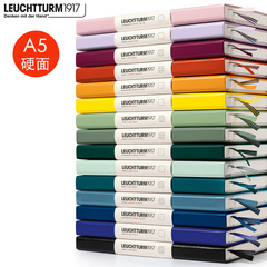 德国灯塔笔记本leuchtturm1917商务工作办公简约经典A5硬面记事本
