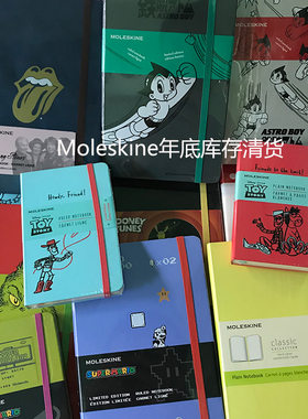 限量款硬面文具笔记本现货包邮