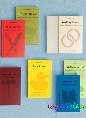 moleskine热情passions读书reading旅行宝包品酒食谱结婚笔记本子