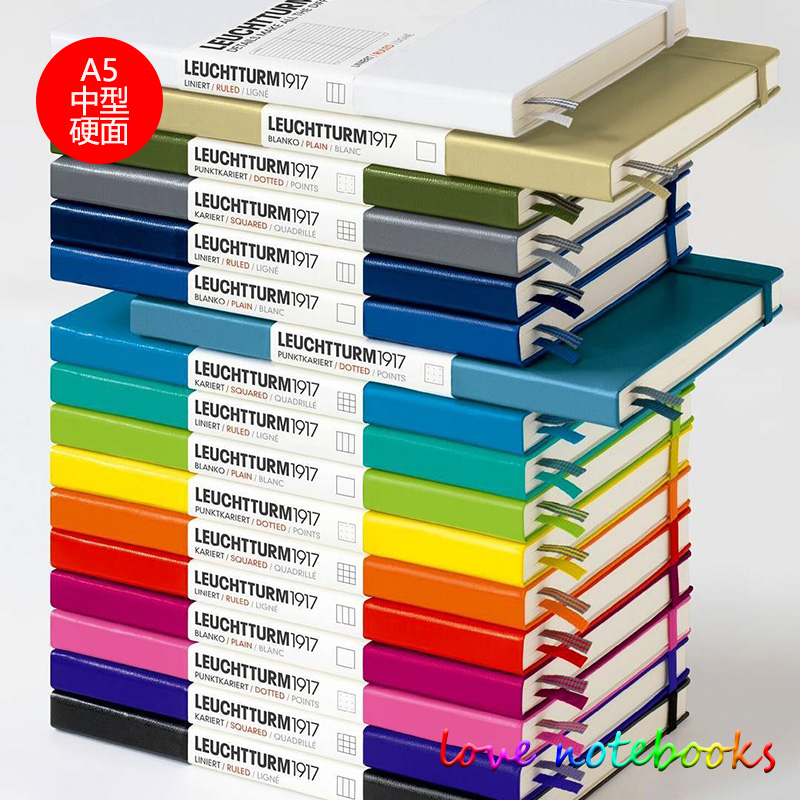 现货德国灯塔笔记本leuchtturm1917商务工作办公简约经典A5记事本