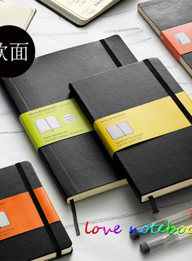 Moleskine笔记本经典黑色彩色软面软皮口袋A5手账商务高级记事本