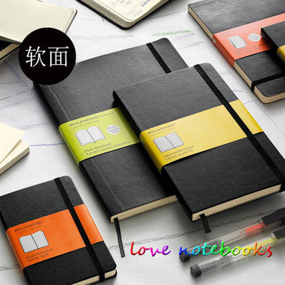 Moleskine笔记本经典黑色彩色软面软皮口袋A5手账商务高级记事本