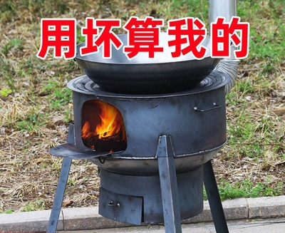 柴火灶家用烧木柴农村无烟地锅灶