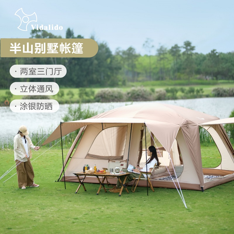 vidalido半山别墅帐两室三门厅