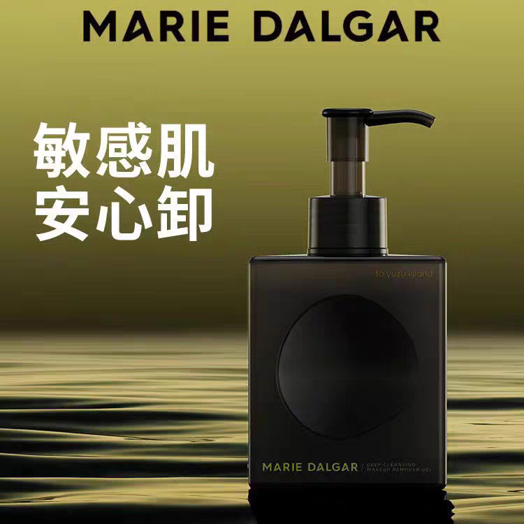 玛丽黛佳温和深层卸妆凝胶