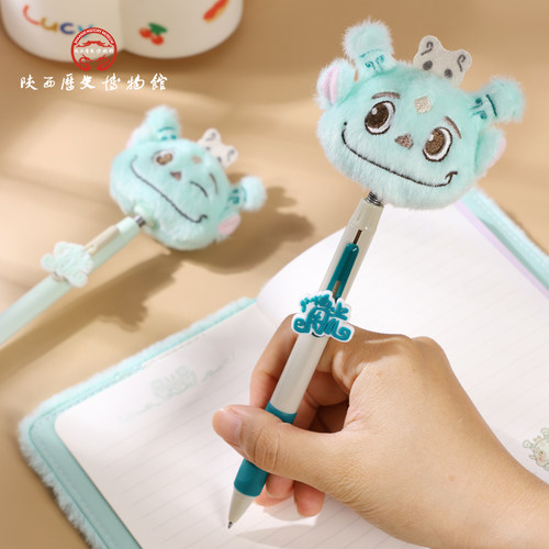 陕西历史博物馆摇摇乐中性笔