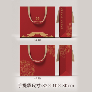 礼品礼物专用小号纸袋子大号花舞大唐深红纸袋手提袋礼品袋