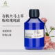 纯露喷雾爽肤水滋润保湿 大马士革玫瑰 保加利亚水蒸馏 拾年燈