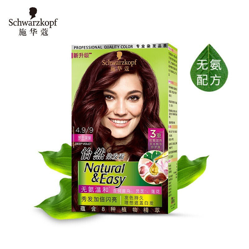 施华蔻(Schwarzkopf)怡然染发剂无氨植物温和遮白发健康染发膏怎么看?