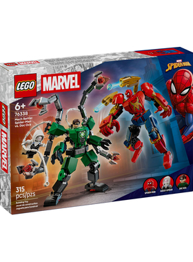 乐高漫威系列76338机甲大战:蜘蛛侠大战章鱼博士儿童积木玩具礼物