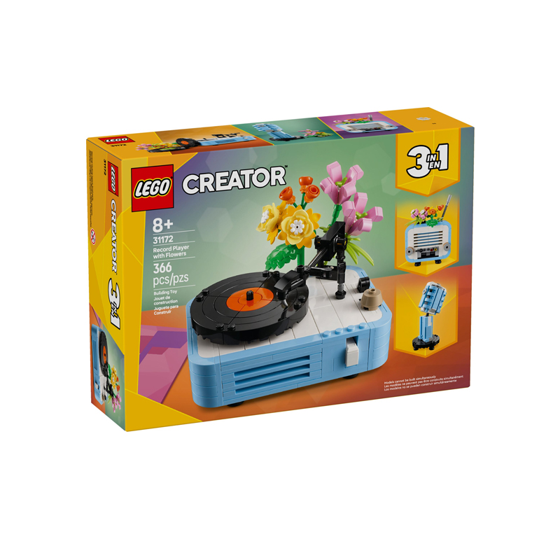 乐高创意三合一31172鲜花唱片机