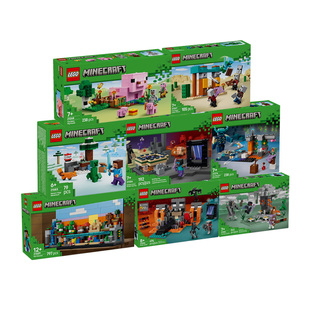 乐高我的世界系列21583/21589/21590/21276/21279积木玩具礼物