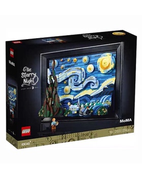 乐高21333梵高星空星月夜油画男女孩益智拼装积木玩具生日礼物