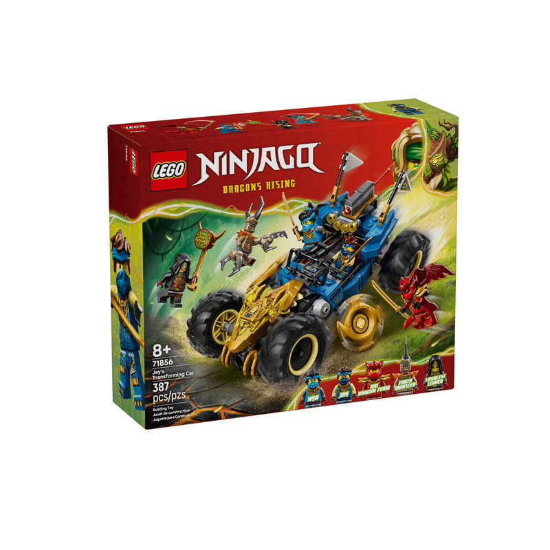 乐高幻影忍者系列71856杰的忍者变形战车男女孩拼搭积木玩具礼物,玩具/童车/益智/积木/模型,普通塑料积木,淘宝优惠券,粉丝福利购,淘宝优惠卷