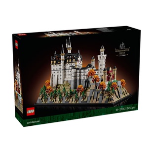 乐高21063Architecture 建筑系列新天鹅堡男生女孩儿益智拼搭积木