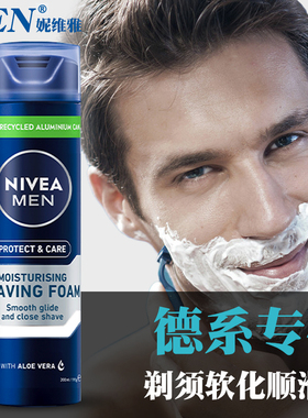 妮维雅男士剃须泡沫刮胡泡刮脸软化胡须膏手动电动啫喱凝胶正品