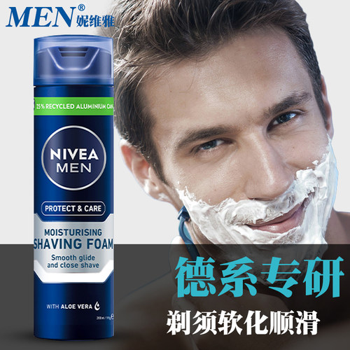 妮维雅刮胡泡剃须泡沫软化胡须膏
