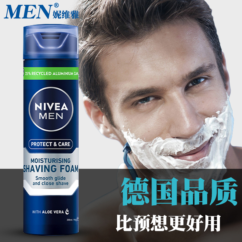 妮维雅刮胡泡剃须啫喱软化顺滑正