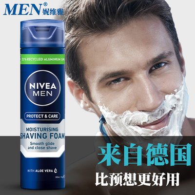妮维雅刮胡泡剃须啫喱男官方正品