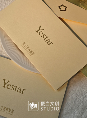 金色高档信封定制纹理感珠光莱尼纹美容院开业烫金LOGO婚礼邀请函