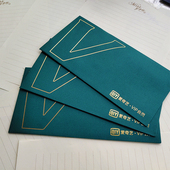 莱尼纹信封 烫金logo定制婚庆美妆请柬公司商务活动展会邀请函