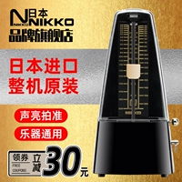 Nikon, японское оригинальное импортное механическое пианино, скрипка
